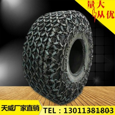轮胎防滑链 50装载机铲车轮胎保护链 轮胎防滑链加密轮胎防护链