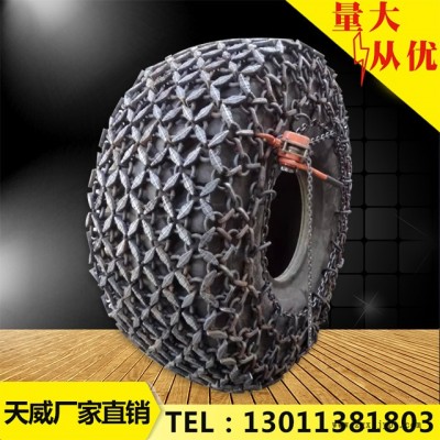50装载机轮胎防滑链 5吨铲车保护链 23.5-25加厚铲车轮胎保护链 **