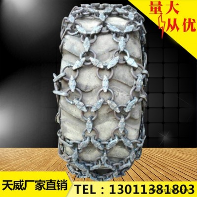 天威16/70-16轮胎规格型号高耐磨防滑链 品质保证  **  天威定做各种轮胎型号异型轮胎型号规格轮胎保护链批发
