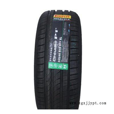 新盈科倍耐力轮胎 新P1 215/45R17 奔驰B200 马自达6汽车轮胎
