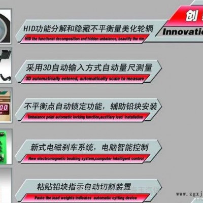 供应大力泰姆RA4轮胎动平衡仪