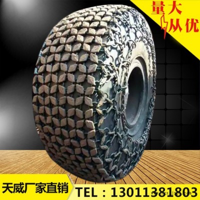 铲车保护链 铲车轮胎防滑链 铲车轮胎防护链23.5-25轮胎防滑链