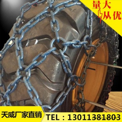 供应天威20.5/70-16装载机轮胎防滑链 20铲车轮胎防护链 压路机轮胎保护链20铲车轮胎防滑链