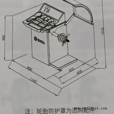 供应世达AE2021 经济型轮胎平衡机