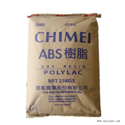 ABS台湾奇美  POLYLAC ABS PA-757K电视外壳,外壳 电器,化妆品盒轮胎盖