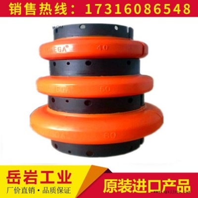 莱克斯诺 美国进口  REX-OMEGA 欧米茄联轴器轮胎 弹性体