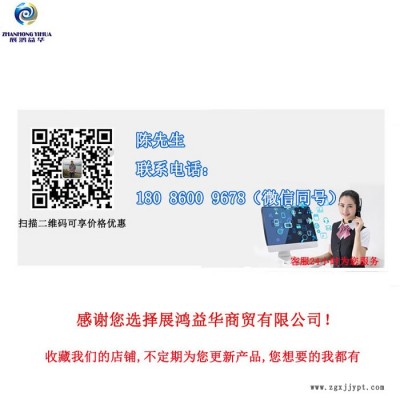 **韩泰165/60R14乘用车轮胎质量三包耐磨损