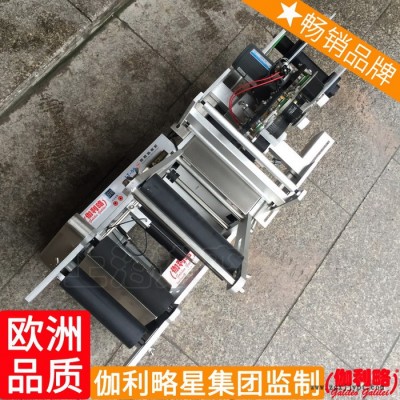 轮胎轮转式龙海六角瓶六棱瓶流水线流水性自动贴标机