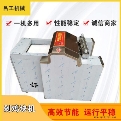 吕工废旧轮胎切块机小型轮胎撕碎机橡胶切块机