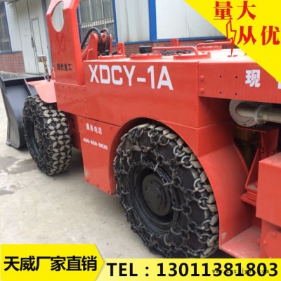 天威金属锻造17.5-25规格型号轮胎保护链 30装载机车型 品质保证 ** 天威厂家生产一手货源