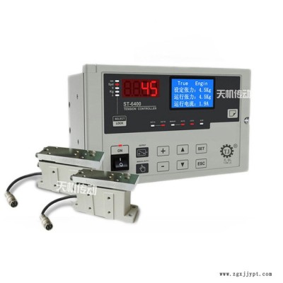 广东太阳能用张力传感器 压力传感器 橡胶轮胎用张力检测仪器KTC680