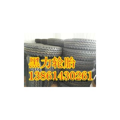 黑力轮胎【1.2米**轮胎限量直销
