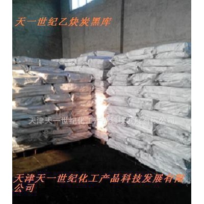 散热用**炭黑，轮胎胶囊用**炭黑，导热地板用**炭黑
