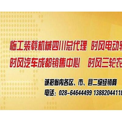 小型装载机 临工推土机 轮式装载机小型推土机 轮胎式13308055526四川总经销