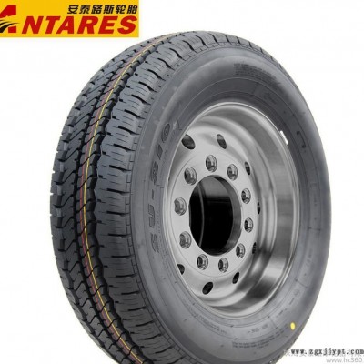 安泰路斯轮胎155/65R13福莱尔轻型卡车海马爱尚精灵奇瑞