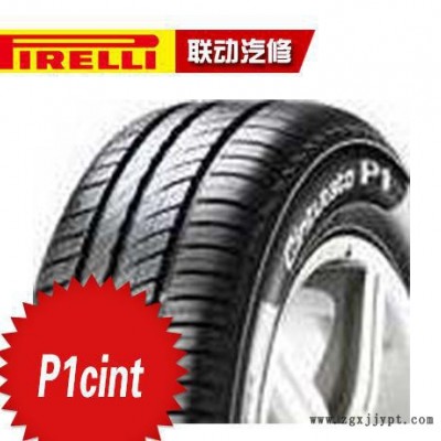 倍耐力轮胎轿车轮胎P1cint 195/55R16-87V高里程长寿命耐载
