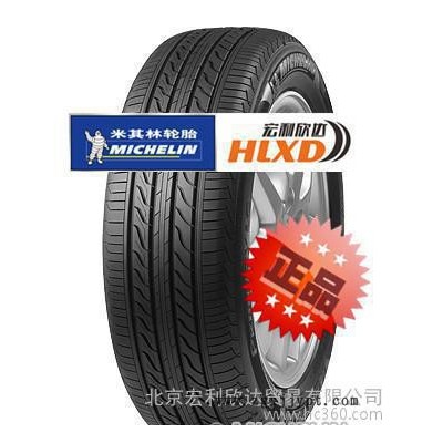 米其林轮胎225/50R17P3 ST 94V 奥迪A6