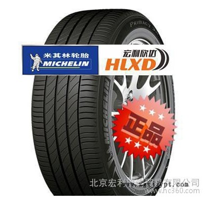 全新米其林轮胎215/60R16浩悦凯美瑞皇冠帕萨特北京