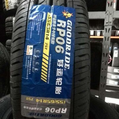 好运轮胎155/65R14奥拓 假一赔十