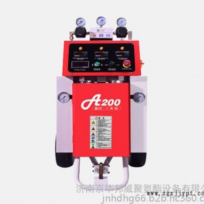A200 外墙喷涂聚氨酯发泡机 小型聚氨酯发泡机