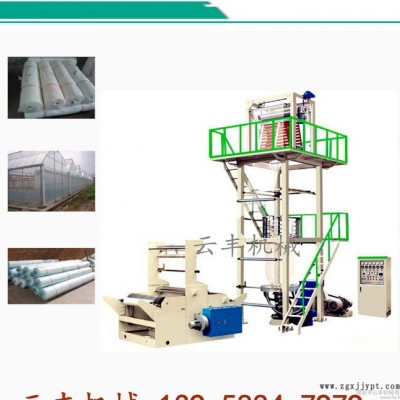 直销 高低压吹塑机YF-FE50，低密度聚乙烯吹膜机 高品质
