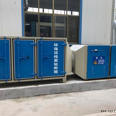 星华XH-1 莱州市塑料厂吹膜机光氧催化废气处理设备