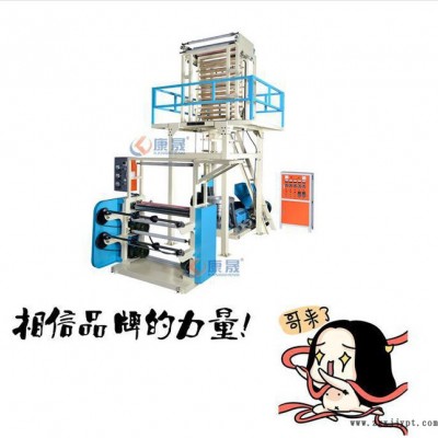 专业包装袋吹膜机（广州番禺）透明包装袋吹膜机