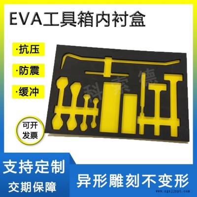 防静电eva内衬无味定制仪表仪器工具箱内衬包装定做