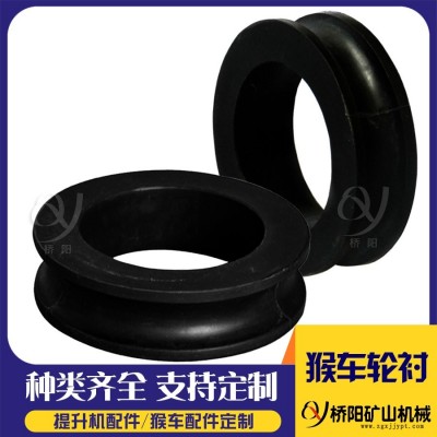 工程塑料轮衬240x180x50 各种材料尺寸