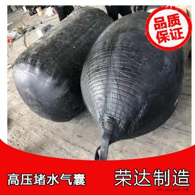 高压管道堵水气囊 0.1mpa DN300-2200mm