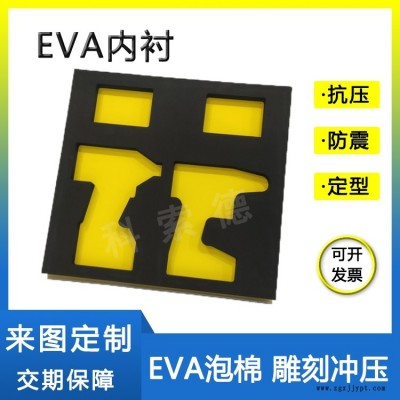 38-80度eva泡棉板材料内衬定制加厚高密度防火阻燃防静电eva海绵