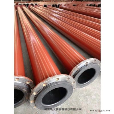 复合超高管厂家 钢衬高分子管道型号 几米一根