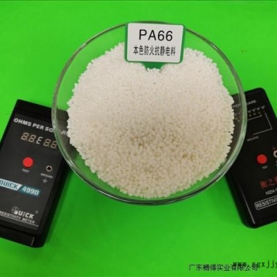 碳纤维导电塑料榑得专注