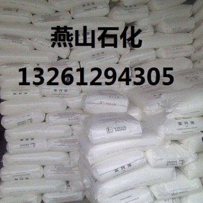 燕山低密度聚乙烯1I50A吨包料