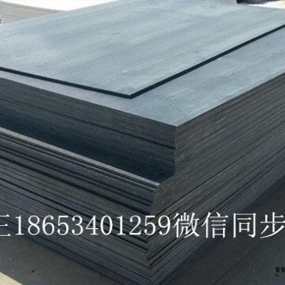 超高分子量聚乙烯板图片耐磨链条导轨厂家含硼聚乙烯板厂家电话图片