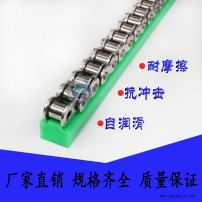 高分子聚乙烯链条导轨T型高耐磨耐温导轨厂家直销