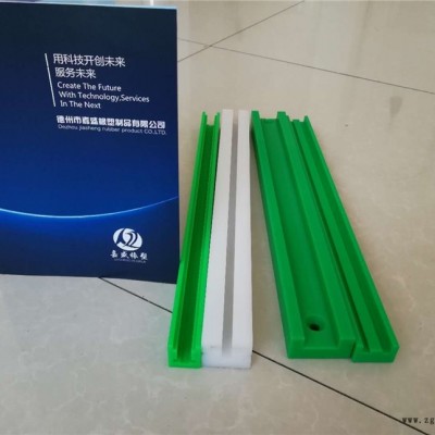 食品机械链条导轨，直线链条导轨，非标链条导轨