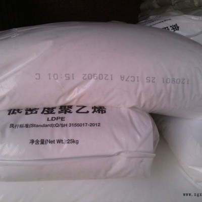 高压聚乙烯1C7A