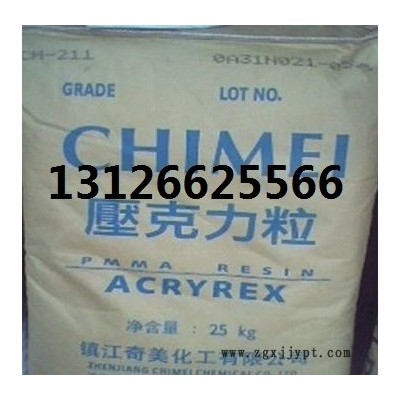 供应镇江奇美阻燃ABS树脂D-1200