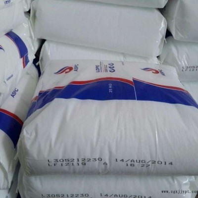 供应伊朗2119 高压聚乙烯LDPE