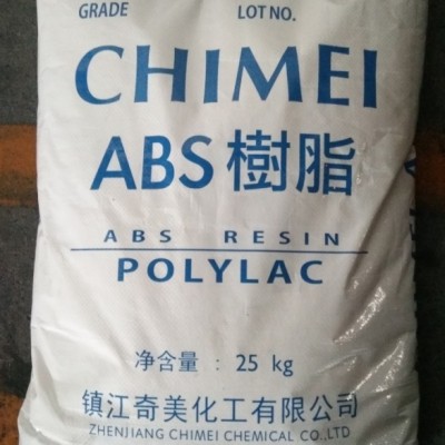 长期供应镇江奇美防火ABS D-1200  中等防火