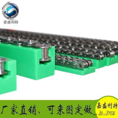 滚珠型聚乙烯链条导轨饮料机械专业聚乙烯链条导轨