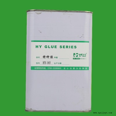 abs胶水 abs粘合剂abs胶粘剂 模型胶水 ABS粘合ABS胶粘塑胶胶水 abs粘专用胶水合一胶粘HY-165