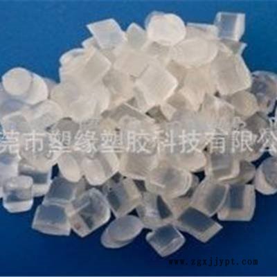 ABS永防静电  透明防静电ABS  质量保证，价格实惠  欢迎订购  【东莞塑缘厂】