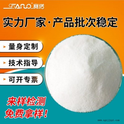 青岛赛诺厂家直供 PVC稳定剂专用蜡  软化点高  热稳定性好