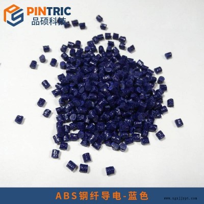 昆山防静电ABS 防静电制品 防静电PC/ABS