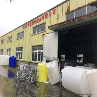 1吨水处理塑料加药箱  1000L天津塑料加药箱价格  祥盛1立方水处理塑料加药箱