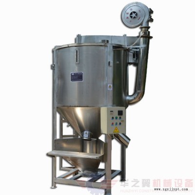 喀喇ABS塑料颗粒搅拌机10T烘干ABS塑料颗粒搅拌机精工华之翼机械订制出品