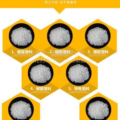 注塑级ABS/三星毛织/VE-0855U办公设备家电汽车部件阻燃级ABS