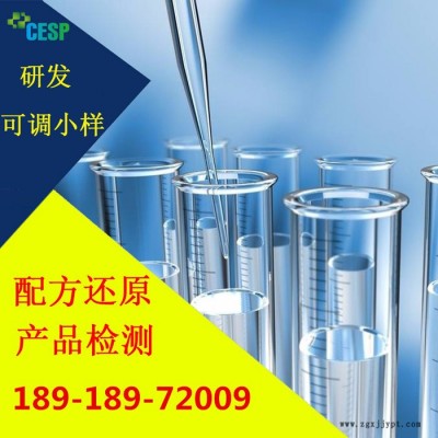 成核剂配方还原技术分析